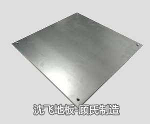 91看片破解版地板