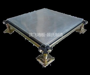 硫酸钙91看片免费观看地板