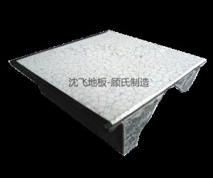 Pvc91看片免费下载APP地板